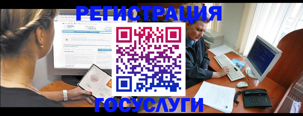 временная прописка в Губкинском